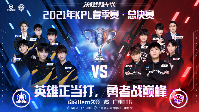 乐道于球队