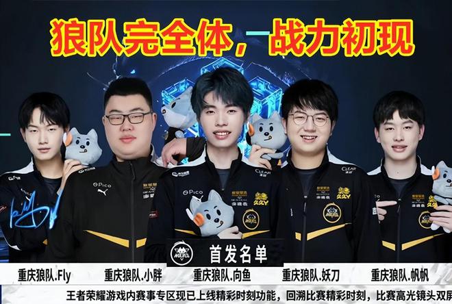 郭艾伦和他