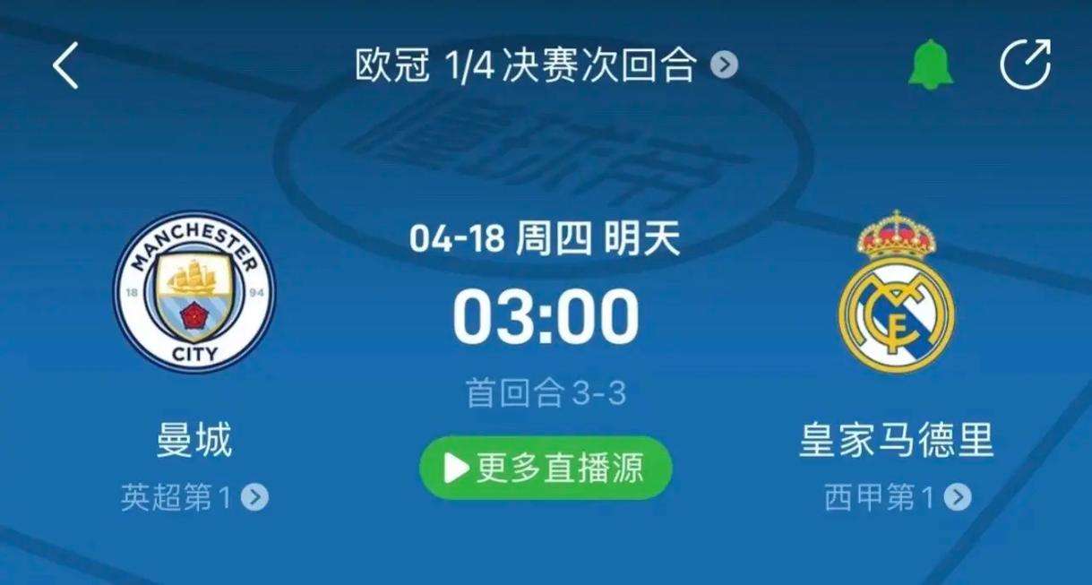 中场拥有几